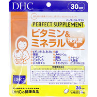 DHC パーフェクトサプリ ビタミン&ミネラル 授乳期用 30日分 120粒入 4511413625880 1袋(120粒入)（直送品）