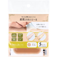 iiもの本舗 素肌きれいシール ダークベージュ Sサイズ 3枚入 4589596693231 1袋(3枚入)（直送品）