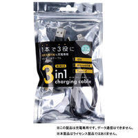 エール 巻き取り式3in1充電ケーブル ブラック c001BK 1個（直送品）