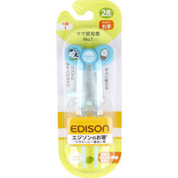 KJC エジソンのお箸1 すぐに使えるお箸 KJ
