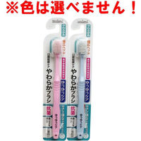 エビス 口腔粘着ケア ゆうゆうケア やわらかブラシ B-D4520 1本（直送品）