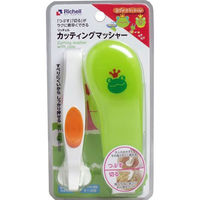 リッチェル おでかけランチくん カッティングマッシャー ケース付 4973655418208 1セット（直送品）