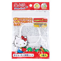 サンタン 虫よけリストバンド ハローキティ 子ども・大人兼用サイズ ホワイト 4525636225840 1個（直送品）
