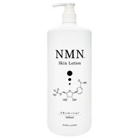 ボディローション NMN NMN ホワイト スキンローション 500mlの仕入 | 日本製などの