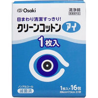 オオサキメディカル クリーンコットンアイ 72707 1箱（2枚入×100