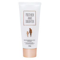 ツーウェイワールド M&D マザーアンドドーター ネック&デコルテクリーム 50g 4540811801053 1個(50g入)（直送品）