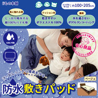 iiもの本舗 防水敷きパッド_2