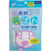はなぽん」通販 - アスクル