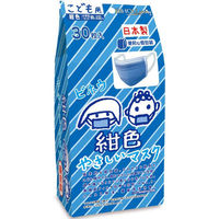 エスパック 子供用まっ白なやさしいマスク 30枚入 (個包装) KW30