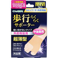 バンドエイド外反母趾レギュラーサイズ 027380 1箱(4枚入