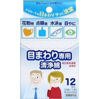 オオサキメディカル クリーンコットンアイ 72707 1箱（2枚入×100