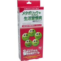 日本医学 郵送検診キット メタボリックシンドローム+生活習慣病検診申込 4521635204312 1セット（直送品）