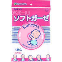 カネソン ベビー用ソフトガーゼ 5枚入 四方縫い 4979869001816 1袋(5枚入)（直送品）