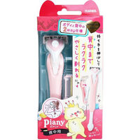 フェザー安全剃刀 フェザー ピアニィ 背中用 替刃2個付 PI-ST 1セット（直送品）