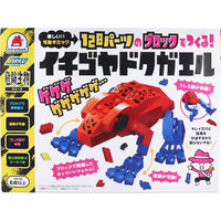 シルバーバック 危険生物シリーズ 128パーツのブロックでつくる! イチゴヤドクガエル 9784861488153 1個（直送品）