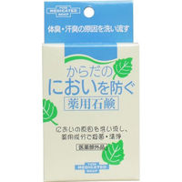 ユゼ からだのにおいを 防ぐ薬用石鹸 110g 4903075430009 1個(110g入)（直送品）