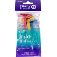 フェザー安全剃刀 フェザー ピアニィWT わき用 PI-WT 3本入 1個(3本入)（直送品）