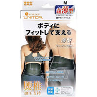 モリトジャパン スタイリーズ・ユナイター 腰サポートベルト Mサイズ 5530M 1個（直送品）