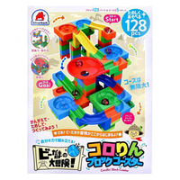 シルバーバック ビーだまの大冒険! コロリンブロックコースター 128ピース 9784861486135 1箱(128ピース入)（直送品）