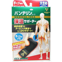興和 バンテリンコーワ 保温サポーター 手首専用 大きめLサイズ 4987067303007 1枚（直送品）