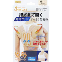 モリトジャパン スタイリーズ・ユナイター 姿勢サポートベルト ベージュ Mサイズ 5532M 1個（直送品）