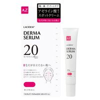Curel（キュレル） 潤浸保湿 フェイスクリーム 70g 花王 - アスクル