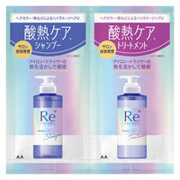 プラストゥモロー モイスト トライアルセット パウチ ファイン