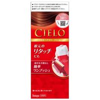 カラー剤一式 mandom ギャツビー EXハイブリーチ ( 1セット )/ GATSBY