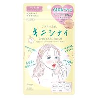 クリアターン ごめんね素肌 キニシナイパッチ CICA 46枚入（3サイズ入） コーセーコスメポート