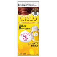 ホーユー シエロ ヘアカラー EX クリーム 3PK 明るいピンク