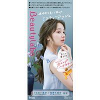 ビューティラボ ホイップカラー ホーユー