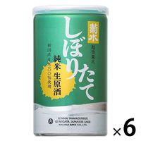 菊水酒造 菊水 しぼりたて純米生原酒 200ml 缶 1セット（1本×6） 日本酒　飲み切り　行楽