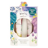 【数量限定】ほんやら堂 フォレストチャーム ハンドクリーム 2本セット ギフト