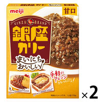 明治 まいにちおいしい銀座カリー 中辛 1人前・170g 1セット（1