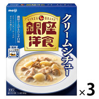 ハウス食品 ハウス 北海道シチュー クリーム 180g x10 2951984 1セット(10個)（直送品） - アスクル