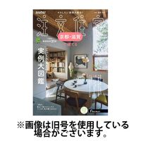 SUUMO注文住宅　京都・滋賀で建てる 2024/12/20発売号から1年(4冊)(雑誌)（直送品）