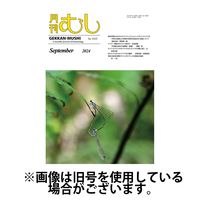 むし社 通販 - アスクル むし社 通販 - アスクル