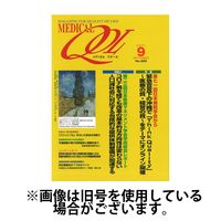 メディカルクオール2024/12/26発売号から1年(12冊)(雑誌)（直送品）