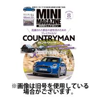 BMW MINI MAGAZINE（ビーエムダブリュミニマガジン）2024/12/27発売号から1年(4冊)(雑誌)（直送品）
