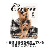 Cuun（クーン） 2024/12/10発売号から1年(12冊)(雑誌)（直送品）