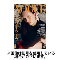 VOGUE JAPAN (ヴォーグ ジャパン) 2024/12/27発売号から1年(12冊)(雑誌)（直送品）
