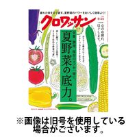 クロワッサン 2024/12/10発売号から1年(24冊)(雑誌)（直送品）