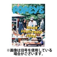 POPEYE（ポパイ） 2024/12/10発売号から1年(12冊)(雑誌)（直送品）