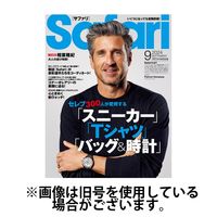 Safari（サファリ）2024/12/24発売号から1年(12冊)(雑誌)（直送品）
