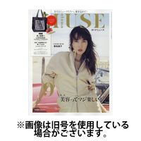 otona MUSE(オトナミューズ)2024/12/26発売号から1年(12冊)(雑誌)（直送品）