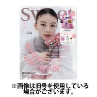Sweet（スウィート） 2024/12/12発売号から1年(12冊)(雑誌)（直送品）