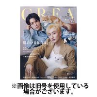 CREA（クレア） 2024/12/07発売号から1年(4冊)(雑誌)（直送品）