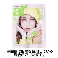 ａｒ（アール） 2024/12/12発売号から1年(12冊)(雑誌)（直送品）