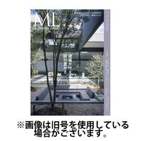モダンリビング（MODERN LIVING) 2024/12/13発売号から1年(6冊)(雑誌)（直送品）