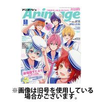 アニメージュ 2024/12/10発売号から1年(12冊)(雑誌)（直送品）